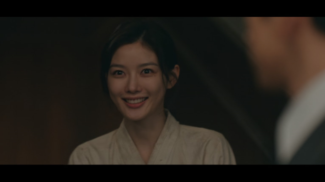 Kim Yoo-jung