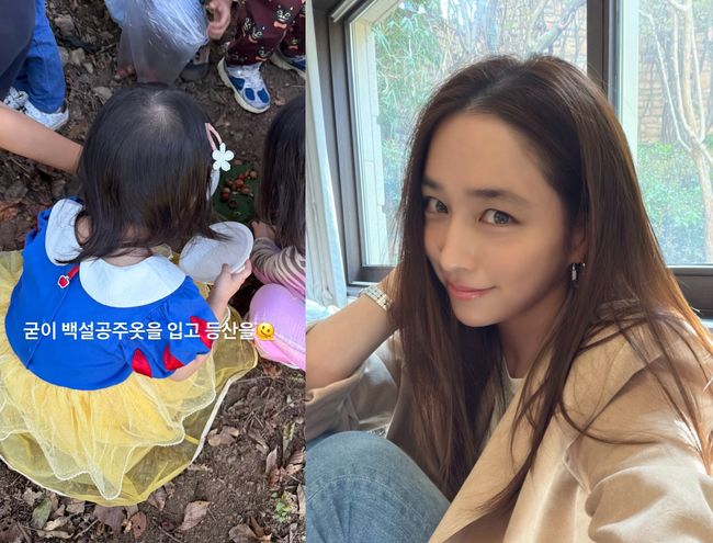 Lee Min-jung daughter