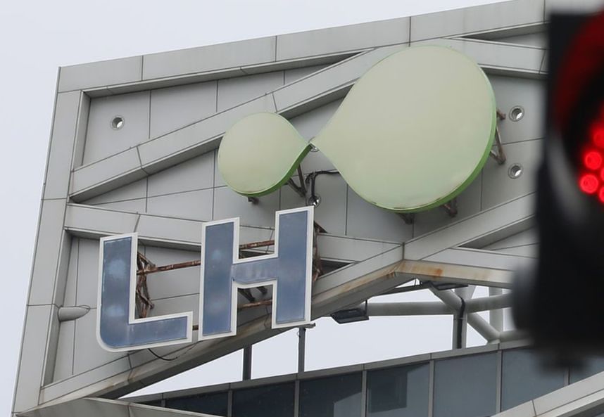 한국토지주택공사(LH). 뉴스1