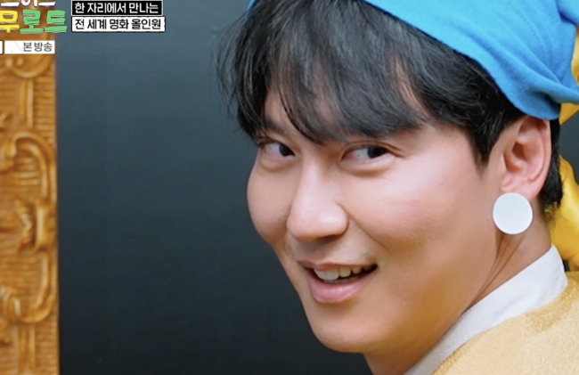 Kim Nam-gil