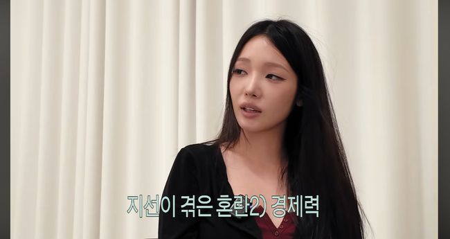 Roh Ji-sun