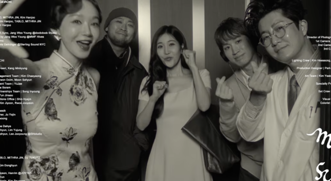 Epik High Davichi