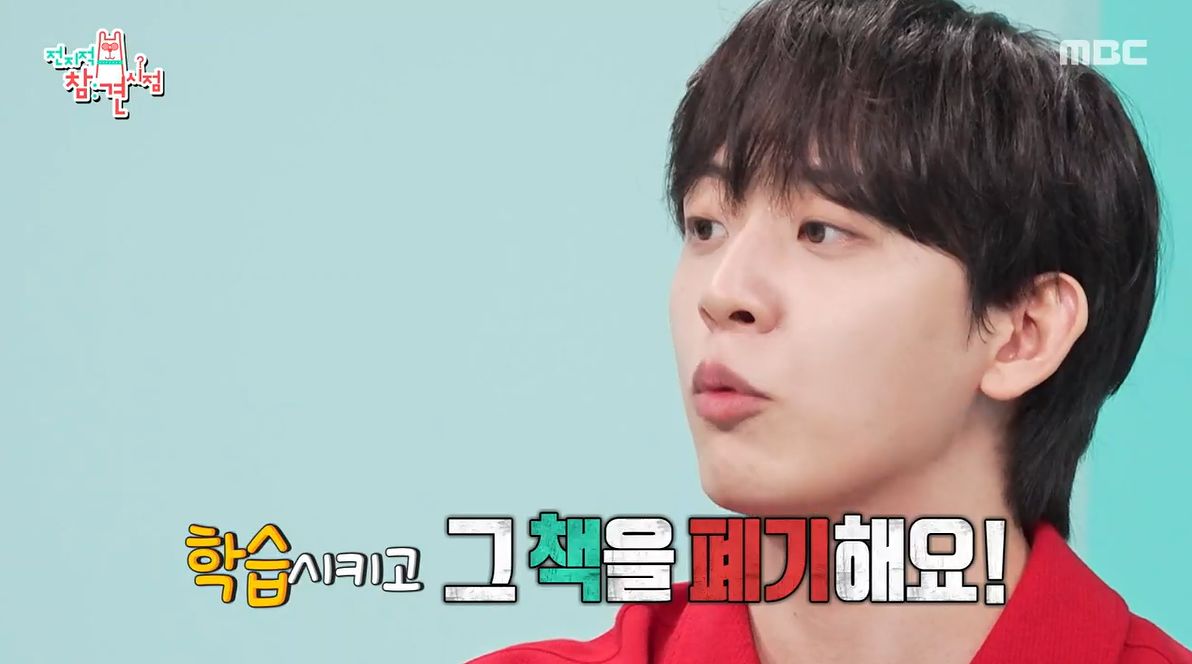 MBC 예능프로그램 '전지적 참견 시점'에서 인플루언서이자 AI 연구원인 허성범이 AI 기업들의 헌책 학습에 대해 말하고 있다. MBC 캡처