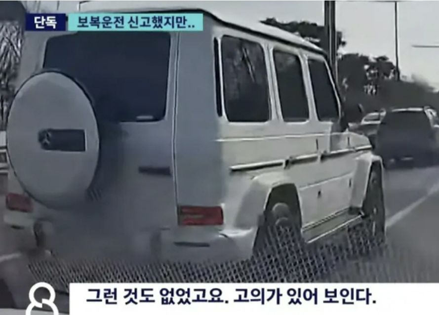 '보복 운전' 논란에 휩싸인 김영광. 사진 SBS 보도 캡처