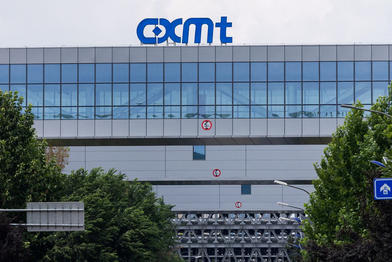 CXMT D램
