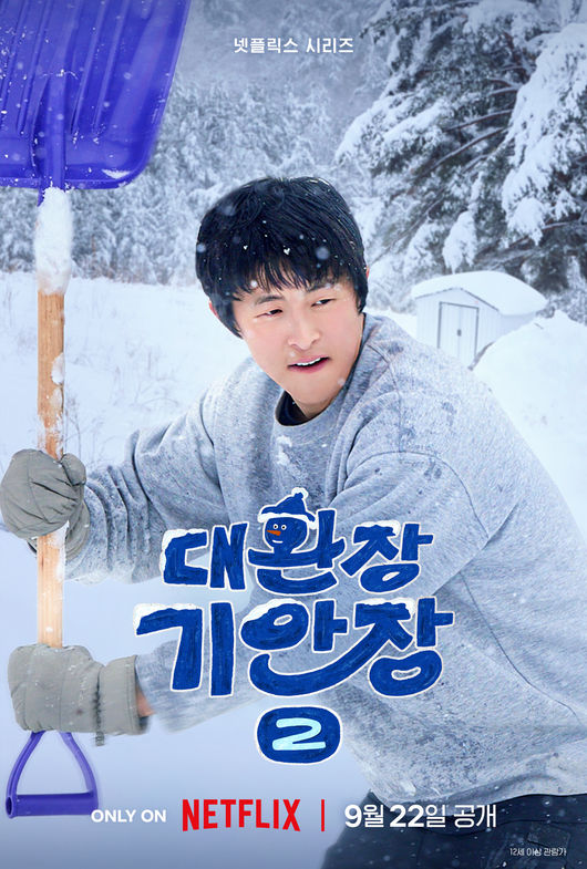 [사진]OSEN DB.