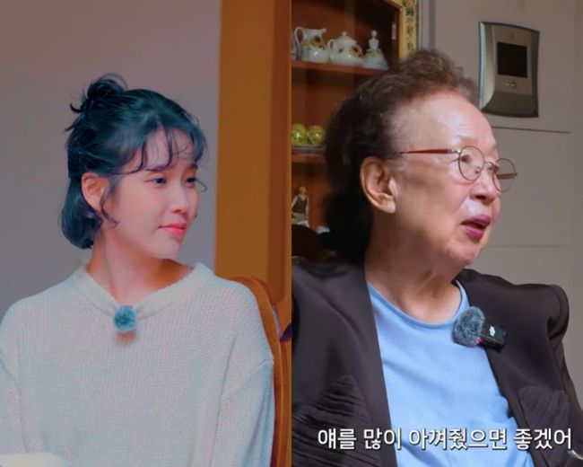 IU