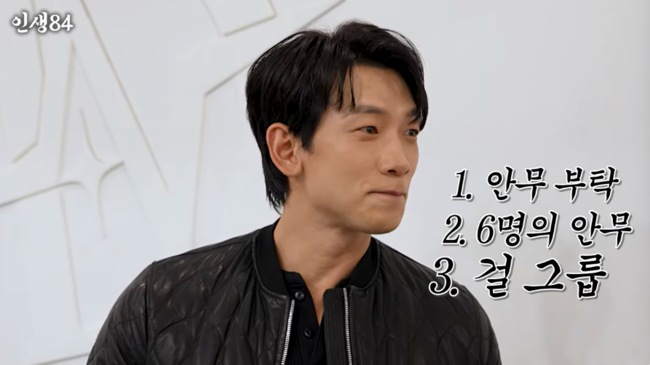 Kian84 Rain