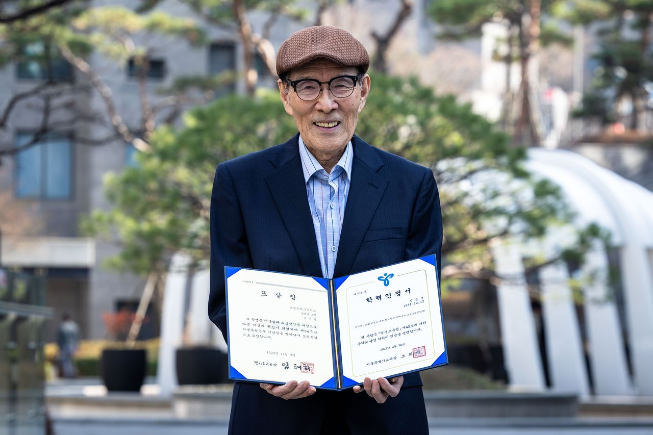 김은성씨는 전쟁으로 학업을 중단했다가 90대에 고등학교를 졸업했다. '국내 최고령 고등학교 졸업생' 기록을 세웠다. 장진영 기자