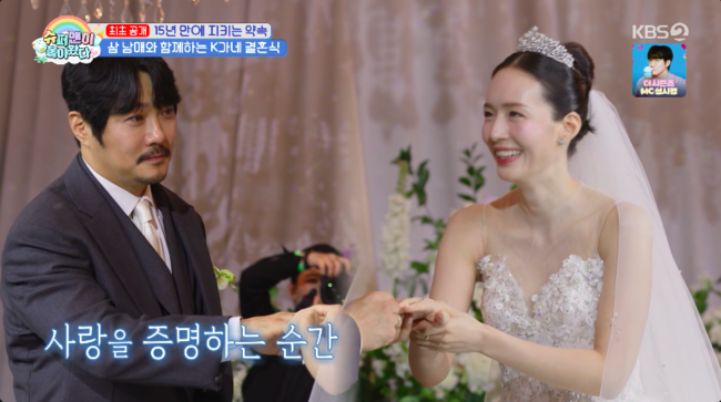 KCM wedding