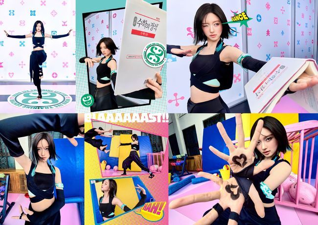 IVE Gaeul Liz