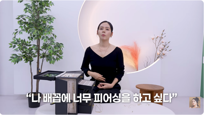 Han Ga-in