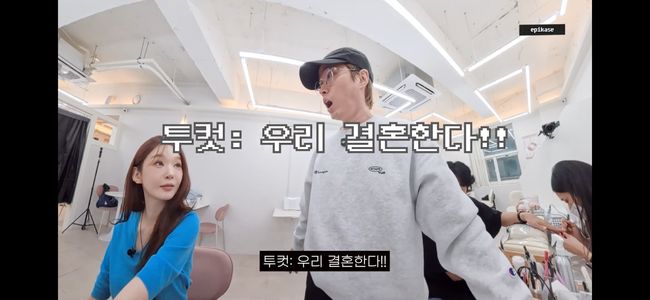 Epik High