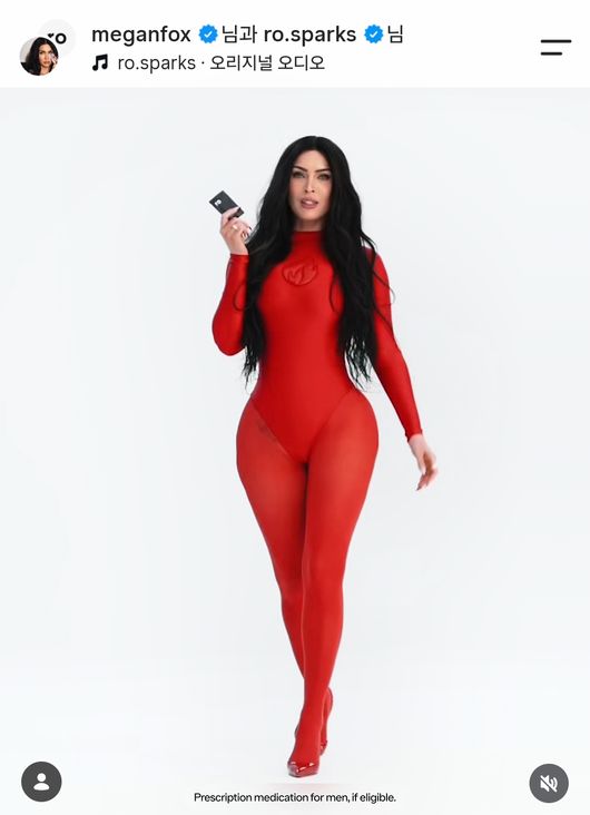 메간 폭스 인스타그램 캡처