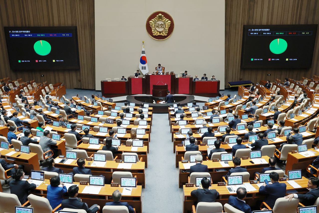 서울 여의도 국회 본회의장 전경. 연합뉴스