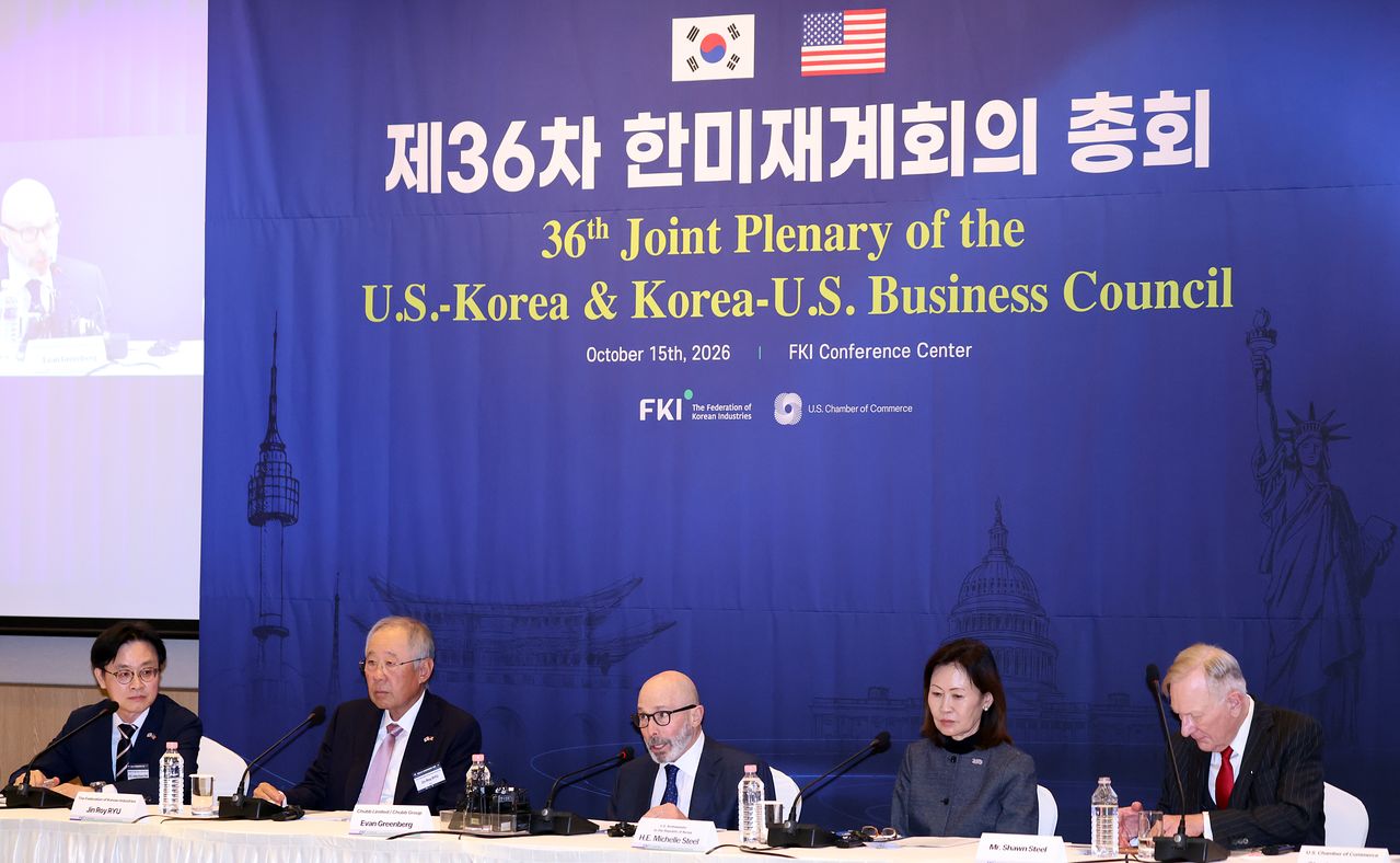 에반 그린버그 미한재계회의 위원장(처브그룹 회장)이 15일 서울 영등포구 여의도 FKI타원에서 열린 제36차 한미재계회의 총회에서 모두 발언을 하고 있다. 뉴스1