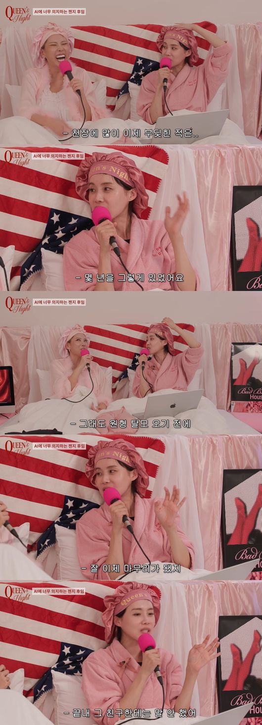 '가비 걸' 영상