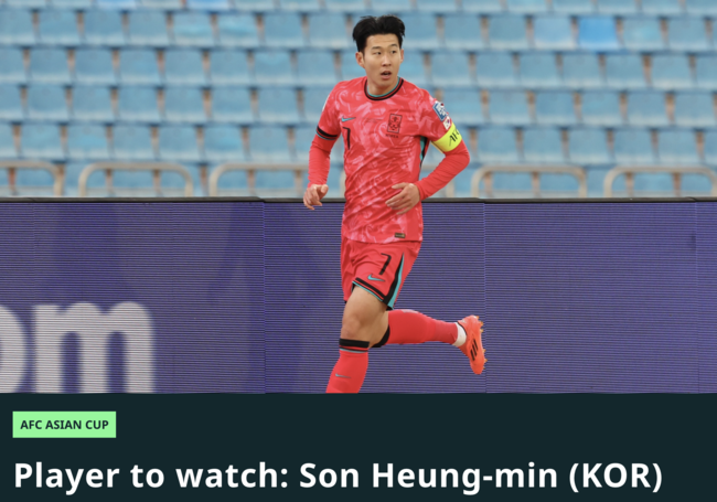 [사진] AFC 홈페이지