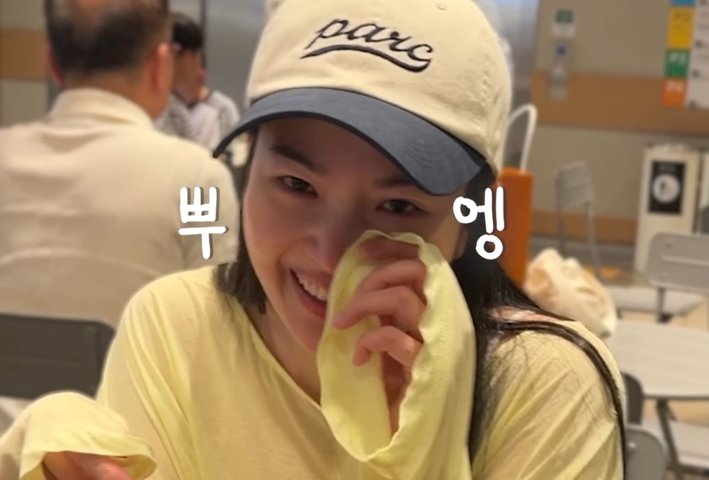 인플루언서 류이서. 사진 유튜브 캡처