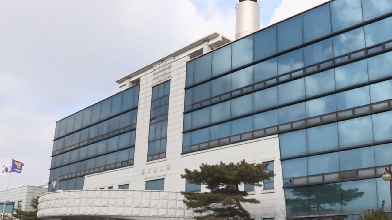 충남 공주경찰서. 사진 연합뉴스TV 캡처