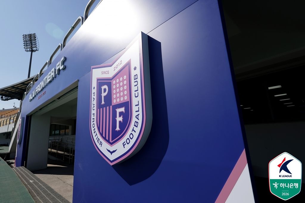 K리그2 무대에서 신선한 바람을 일으킨 신생팀 파주프런티어FC가 예산 문제로 홍역을 앓고 있다. 사진 프로축구연맹