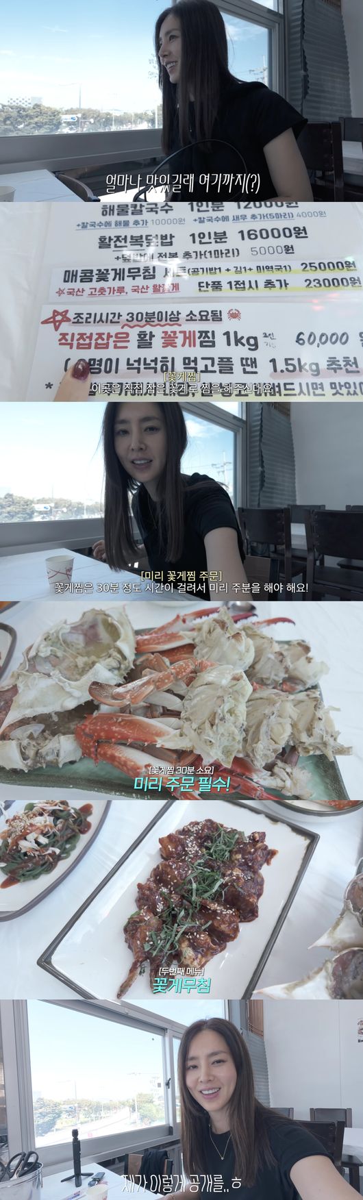 '한채아' 영상