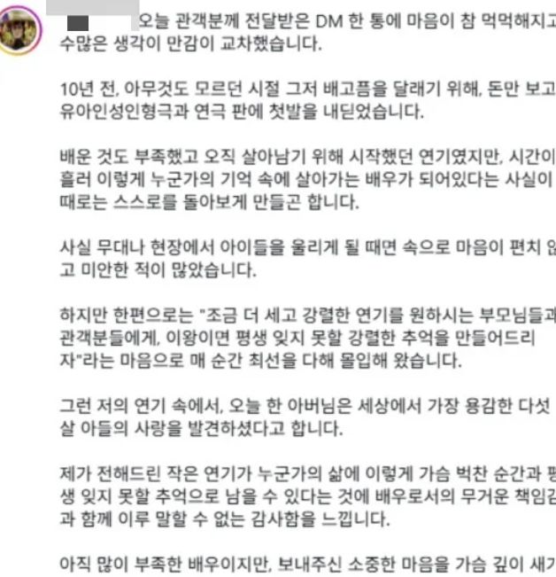 SNS 캡처