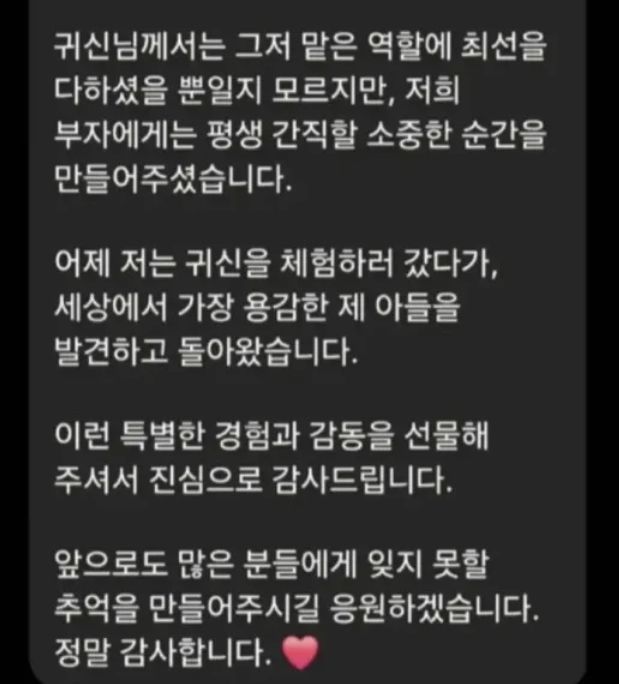 SNS 캡처