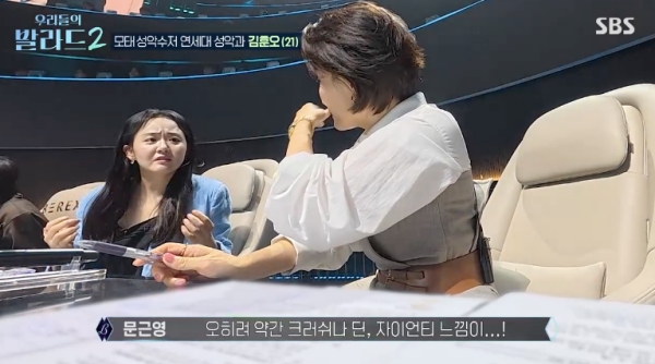 Moon Geun-young