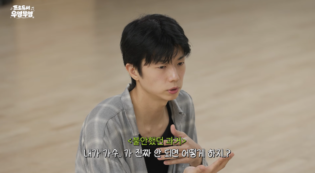2PM Wooyoung