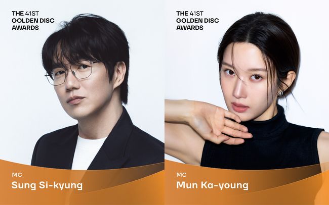 Golden Disc Awards