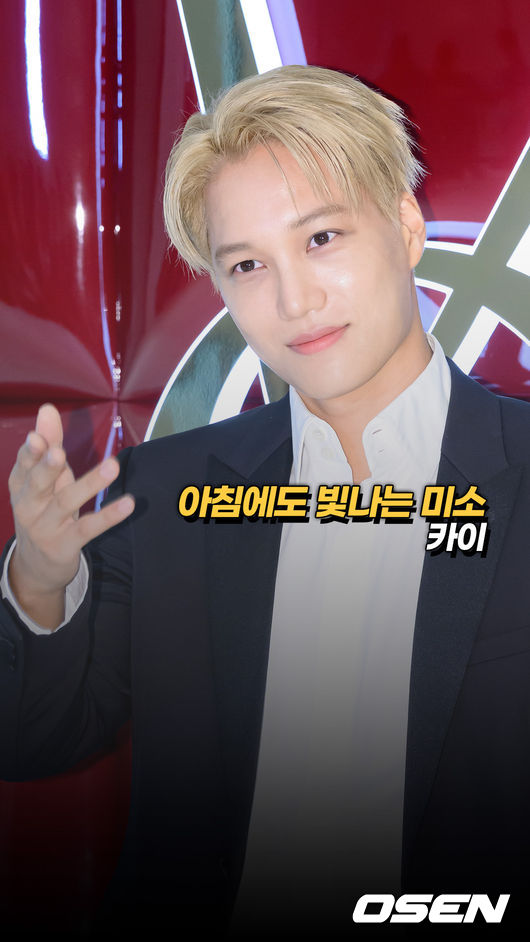 EXO Kai