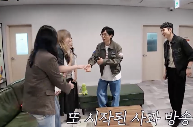 Yoo Jae-suk