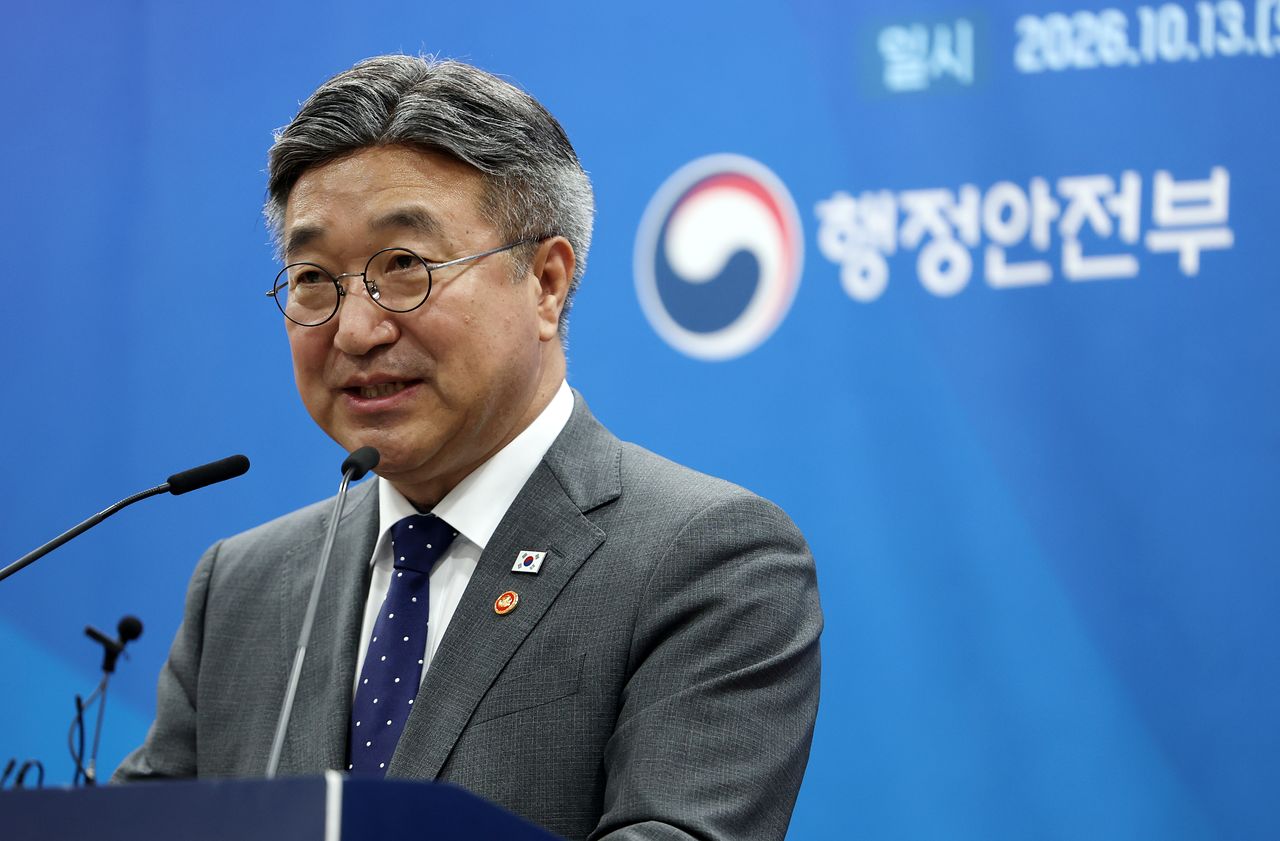 윤호중 행정안전부 장관이 지난 13일 오후 서울 중구 농협중앙회에서 열린 연기감지기 확산을 위한 국민 화재안심 프로젝트 업무협약식에서 인사말을 하고 있다. 뉴시스