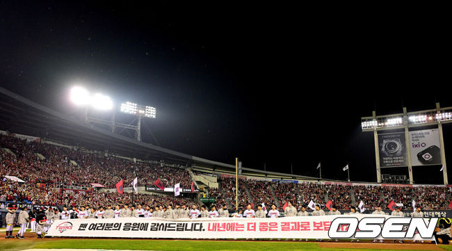 [OSEN=잠실, 최규한 기자] 프로야구 KIA 타이거즈가 3연승을 질주하며 플레이오프에 진출했다.KIA은 20일 서울 잠실구장에서 열린 ‘2026 신한 SOL KBO 준플레이오프’ 3차전 LG 트윈스를 13-1로 제압했다. 이날 승리로 KIA는 시리즈 3승을 거두고 플레이오프 진출에 성공했다. KIA 구단 역사상 첫 준플레이오프 시리즈 승리다. 플레이오프에서는 리그 2위 삼성 라이온즈를 만난다.경기를 마치고 LG 선수들과 코칭스태프가 팬들에게 인사를 전하고 있다. 2026.10.20 / dreamer@osen.co.kr
