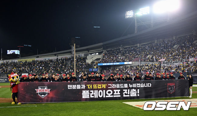 [OSEN=잠실, 조은정 기자]프로야구 KIA 타이거즈가 3연승을 질주하며 플레이오프에 진출했다.KIA은 20일 서울 잠실구장에서 열린 ‘2026 신한 SOL KBO 준플레이오프’ 3차전 LG 트윈스를 13-1로 제압했다. 이날 승리로 KIA는 시리즈 3승을 거두고 플레이오프 진출에 성공했다. KIA 구단 역사상 첫 준플레이오프 시리즈 승리다. 플레이오프에서는 리그 2위 삼성 라이온즈를 만난다.KIA가 플레이오프 진출을 기뻐하고 있다. 2026.10.20 /cej@osen.co.k