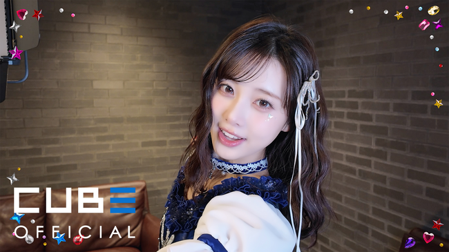 LIGHTSUM Doshite KR ver.