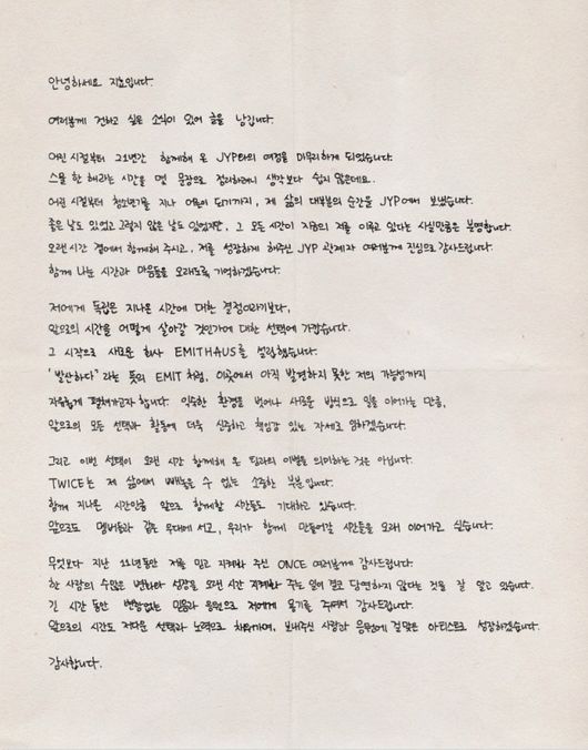 [사진]OSEN DB.
