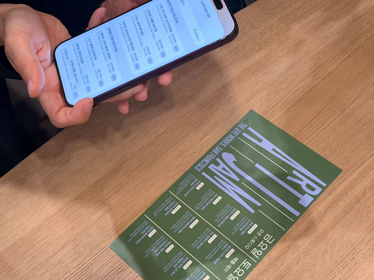 Apple Siri AI