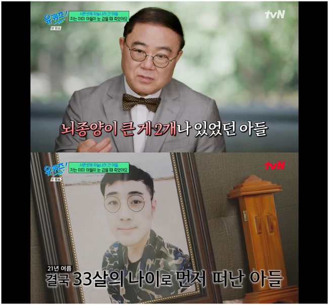 임진모 음악평론가 유퀴즈 마이웨이 과거 활동 관련 사진 31