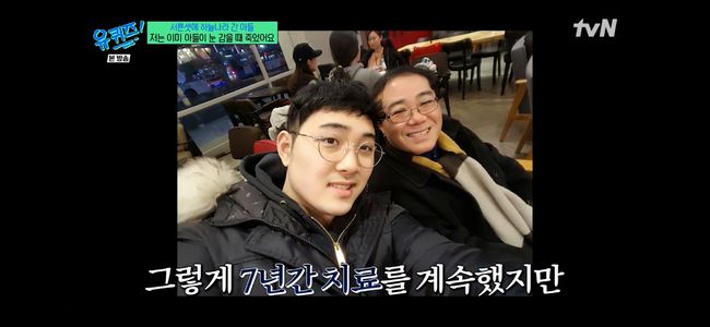 임진모 음악평론가 유퀴즈 마이웨이 과거 활동 관련 사진 32