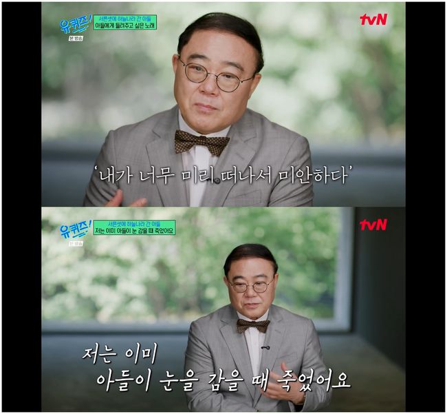 임진모 음악평론가 유퀴즈 마이웨이 과거 활동 관련 사진 33