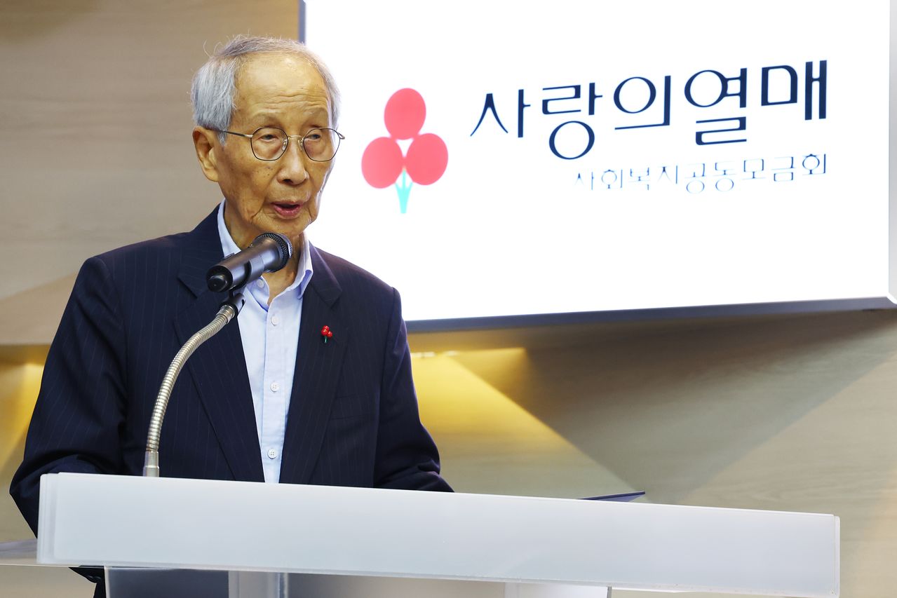윤여준 사랑의열매 회장이 9월 22일 서울 중구 사회복지공동모금회 회관에서 열린 모두의 연결 1호 '사회진입 취약청년 지원사업' 업무협약식에서 인사말을 하고 있다. 연합뉴스