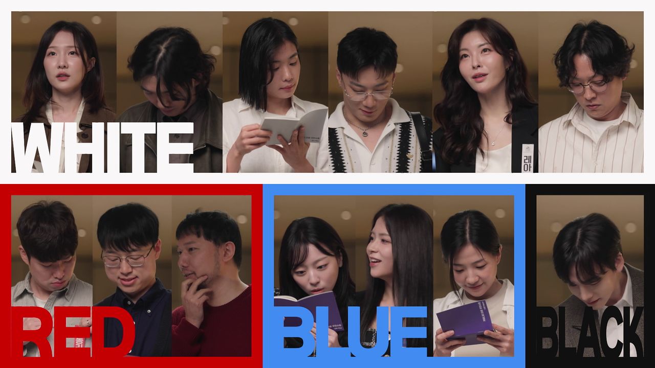 더 커뮤니티2 팀별 출연진 화이트 레드 블루 블랙