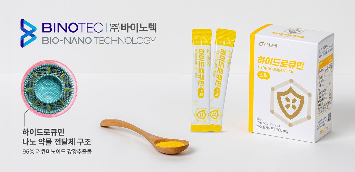 Hydrocumin
