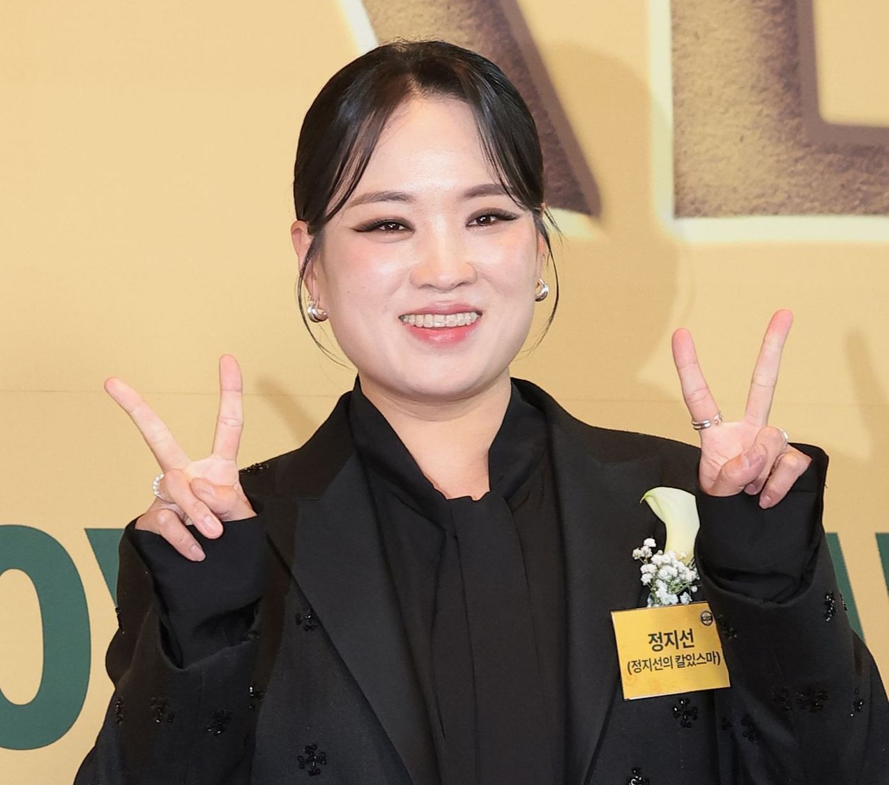 정지선 셰프. 뉴스1