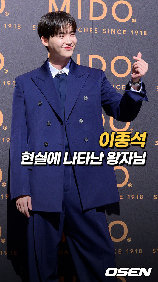 Lee Jong-suk