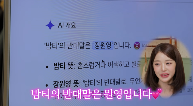 '오늘의 주우재' 영상