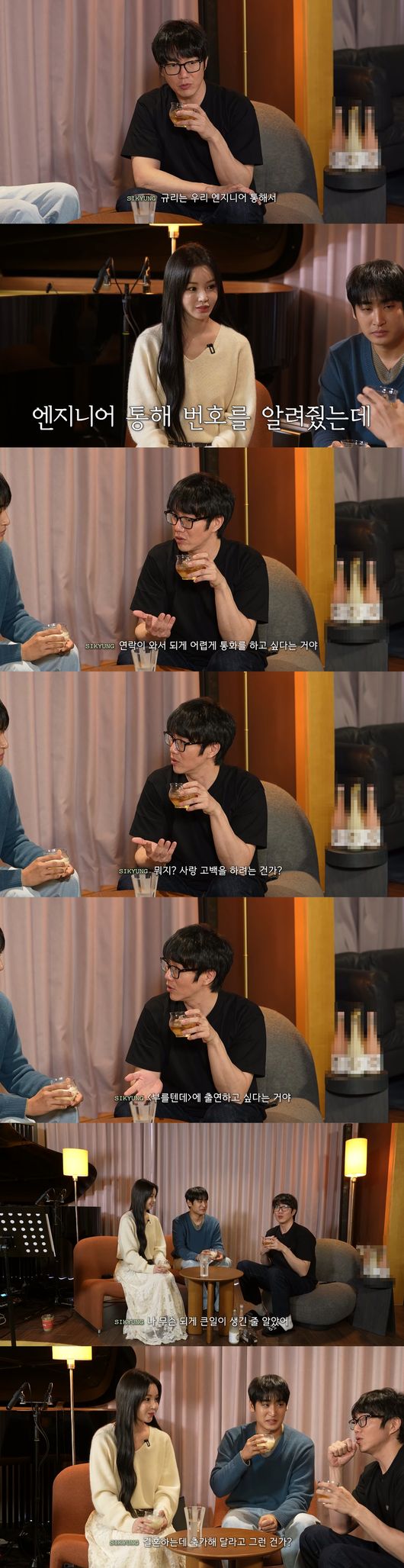 '성시경' 영상
