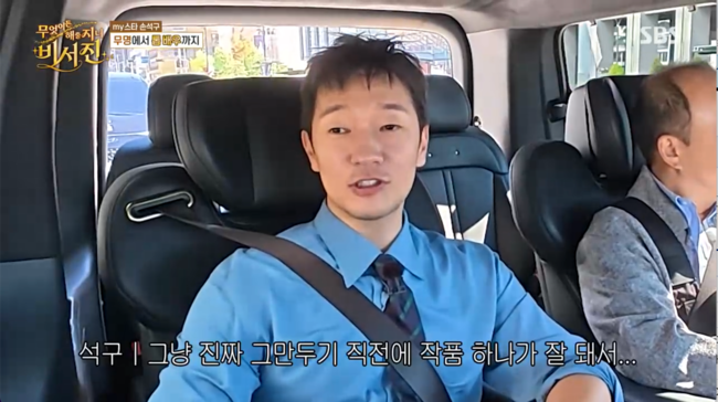 [사진]OSEN DB.